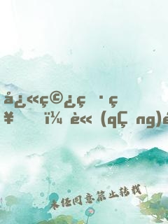 快穿男神，請(qǐng)離婚
